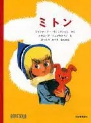 アーニャの画像