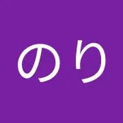 まつのり