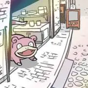 ちゃすけの画像