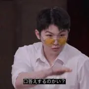 DN:プロフ確認求の画像