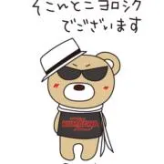 万年補欠