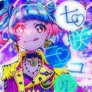 れも