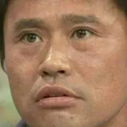 飯塚