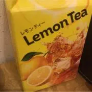 なまみ