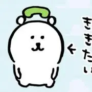 くまきち