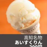 とり