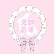 えねるず@現在オーダー不可の画像