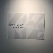 汐見⚠️プロフお読みくださいの画像
