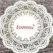 tomo♪(即購入OK)の画像
