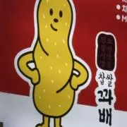 Tzuの画像