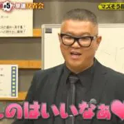 太郎の画像