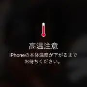 河童の画像