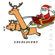 ぬんの画像
