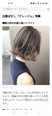 ショコラ