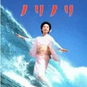 タマオ