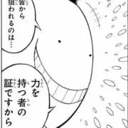 値下げ交渉可 ONE PIECE 1巻 第1刷 - メルカリ