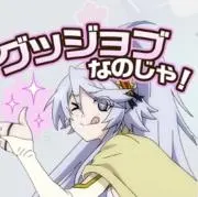 ニンリル〜必ずプロフィールご確認願いますの画像