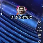 たくへいの画像
