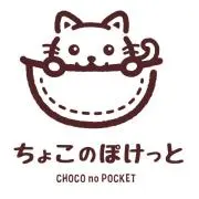 ちょこのぽけっとの画像