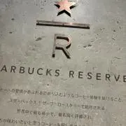 ルンルンバの画像