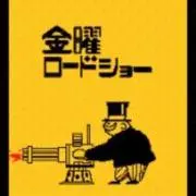 いすの画像