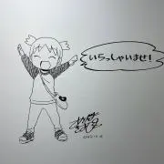 ショコラの画像