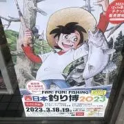 釣りフェス限定 アイリーフィッシングクラブ フーディー パーカー