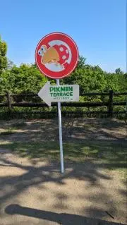 Agoですの画像
