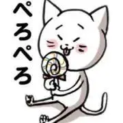 ぬし