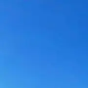 あお