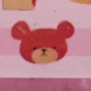 たけの画像