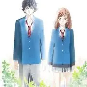 あおはの画像