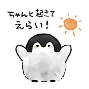 えいにゃみの画像