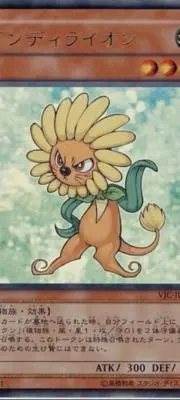 ホムラの画像