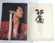 michiroの画像