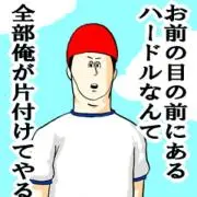 バケツ職人の画像