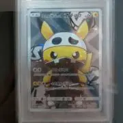 シャイニーマリィSR PSA10 本日限定 最安値早い者勝ち22時値戻し