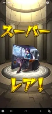スーパーkinuyo丸THEグレートの画像