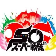 三男坊