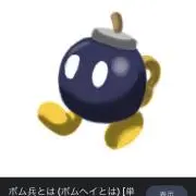 そら豆の画像