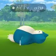 けんはやふーの画像