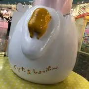 YU-TAワールド
