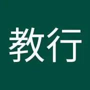 えなりの画像