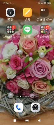 ☆maimai☆の画像