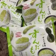 ずんだもちの画像