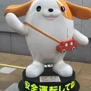 マリーナ