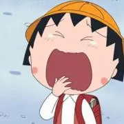 まる子の画像