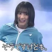 るんの画像