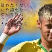 納豆さんの画像