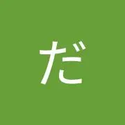 おやくまの画像